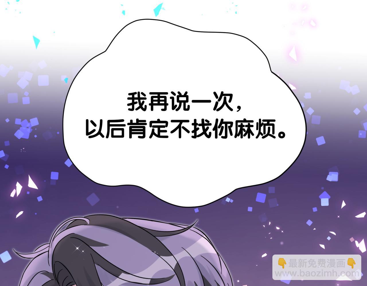 第276话 别靠我那么近69