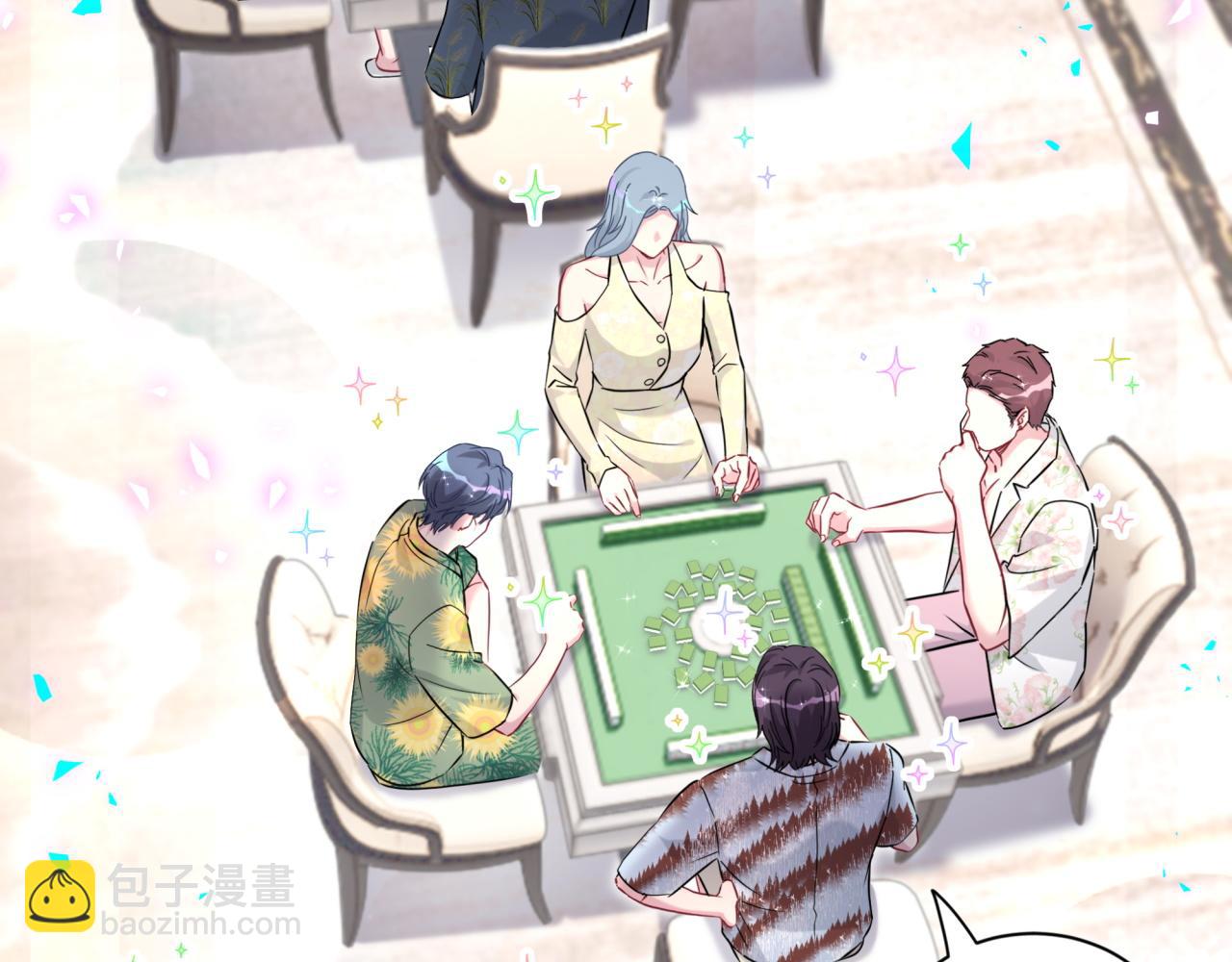 第276话 别靠我那么近7