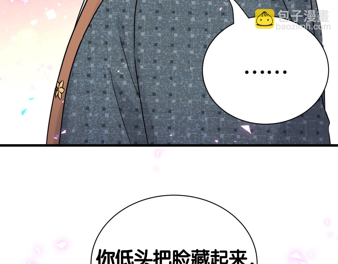 第276话 别靠我那么近71