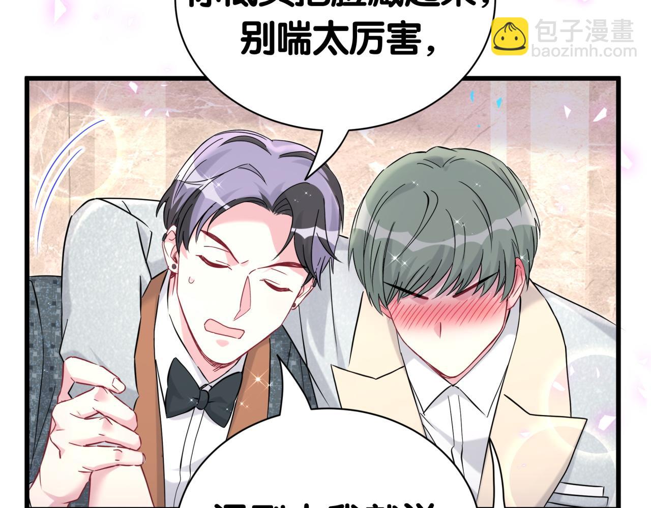 第276话 别靠我那么近72