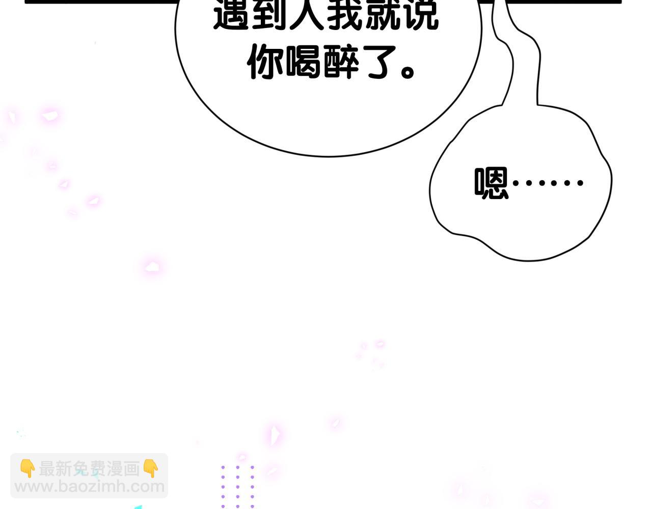 第276话 别靠我那么近73