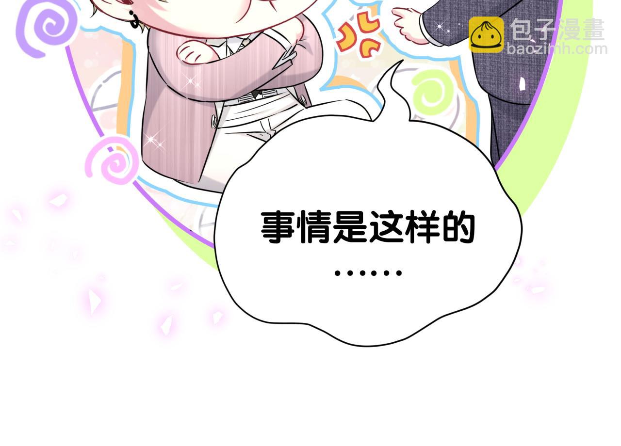 第276话 别靠我那么近78