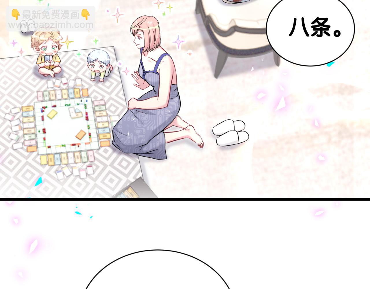 第276话 别靠我那么近8
