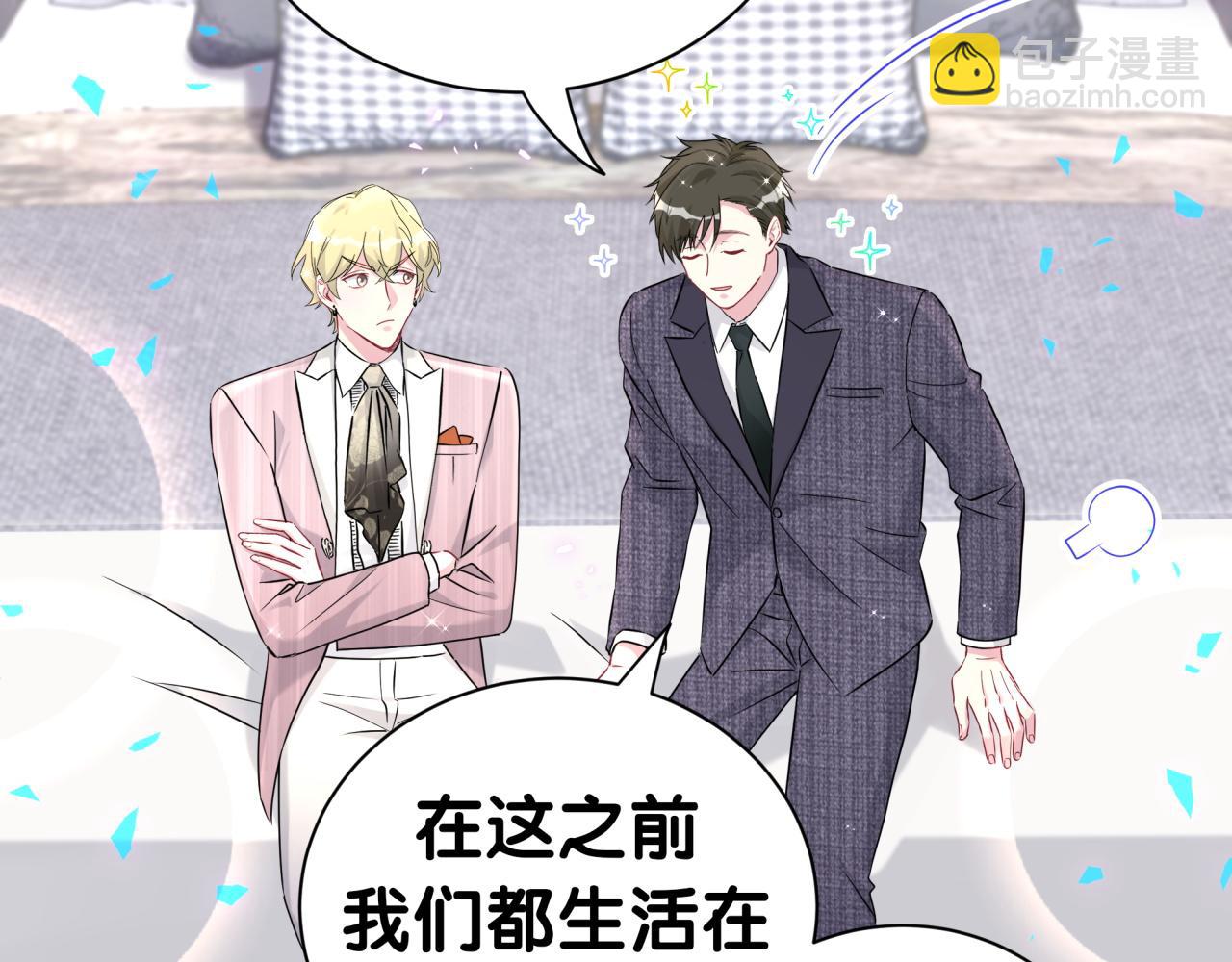 第276话 别靠我那么近81