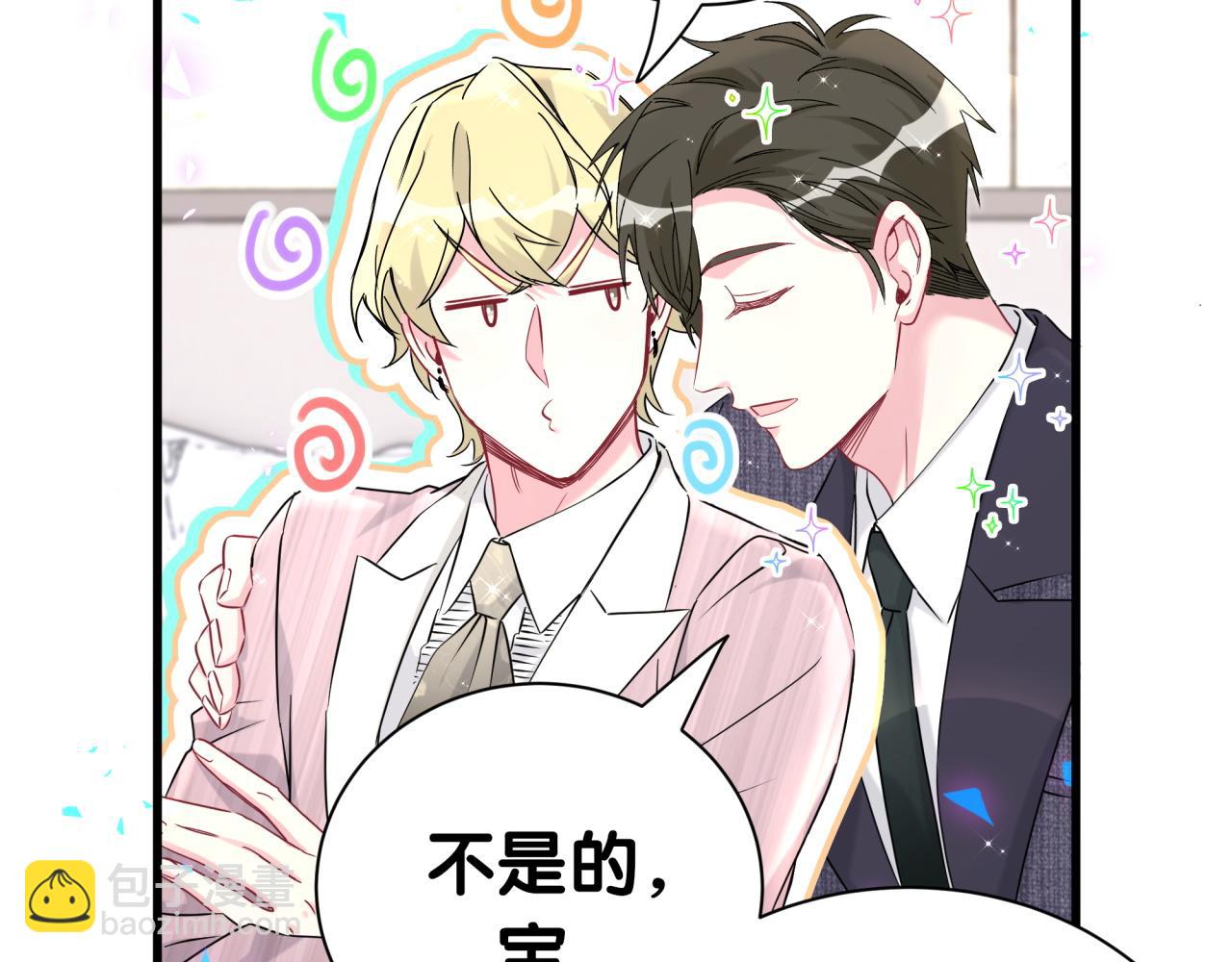 第276话 别靠我那么近83