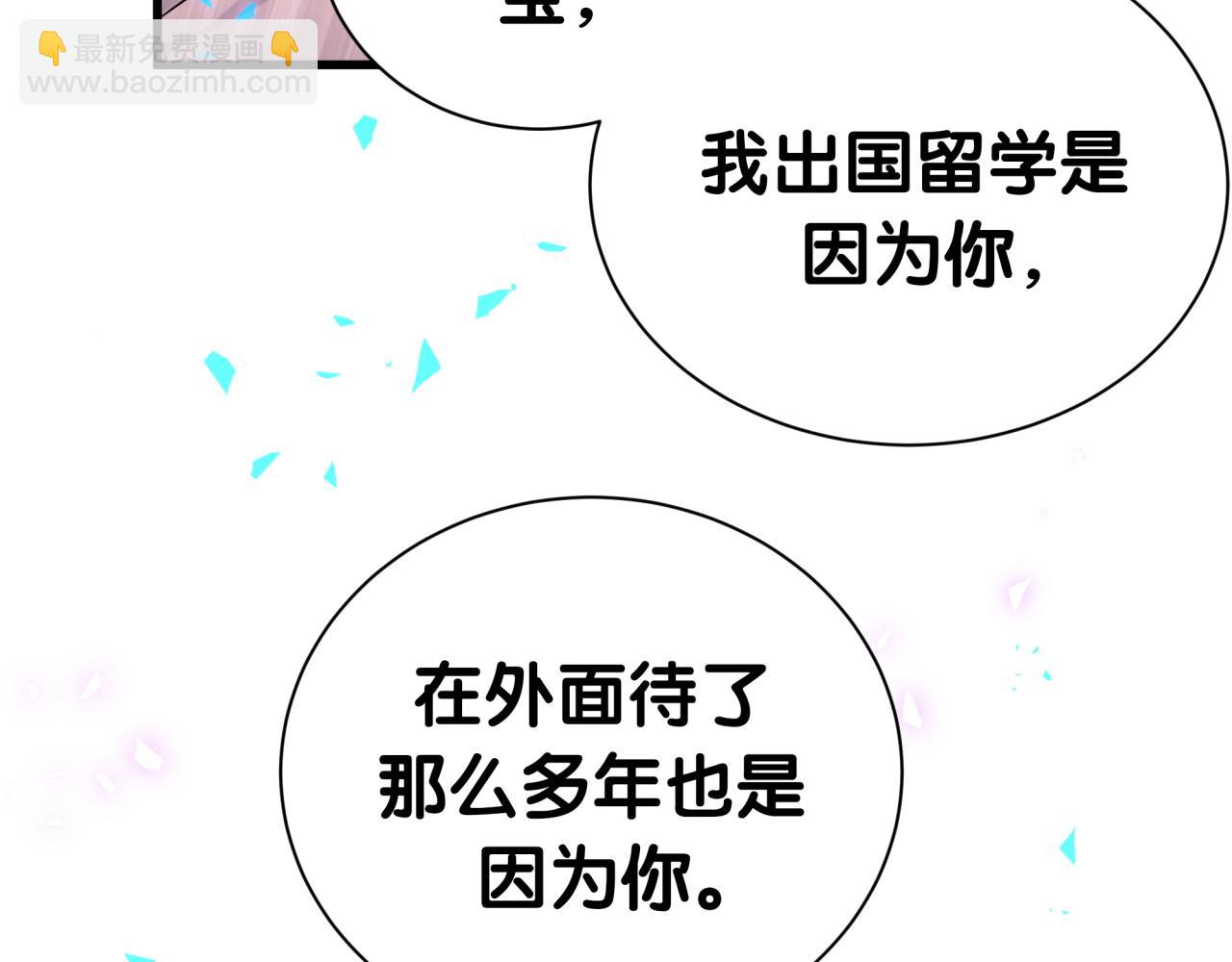 第276话 别靠我那么近84