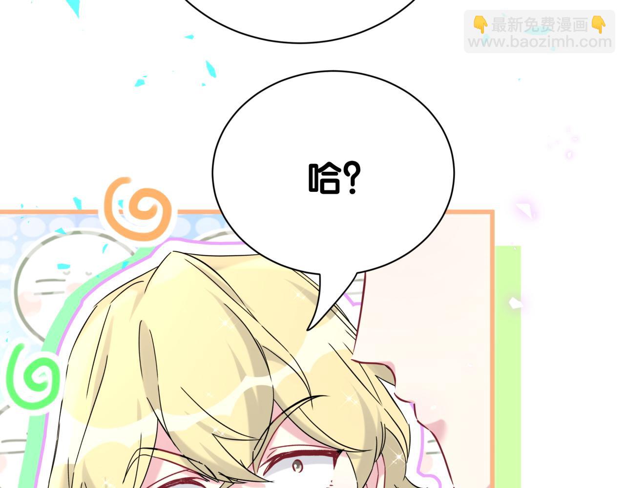 第276话 别靠我那么近85