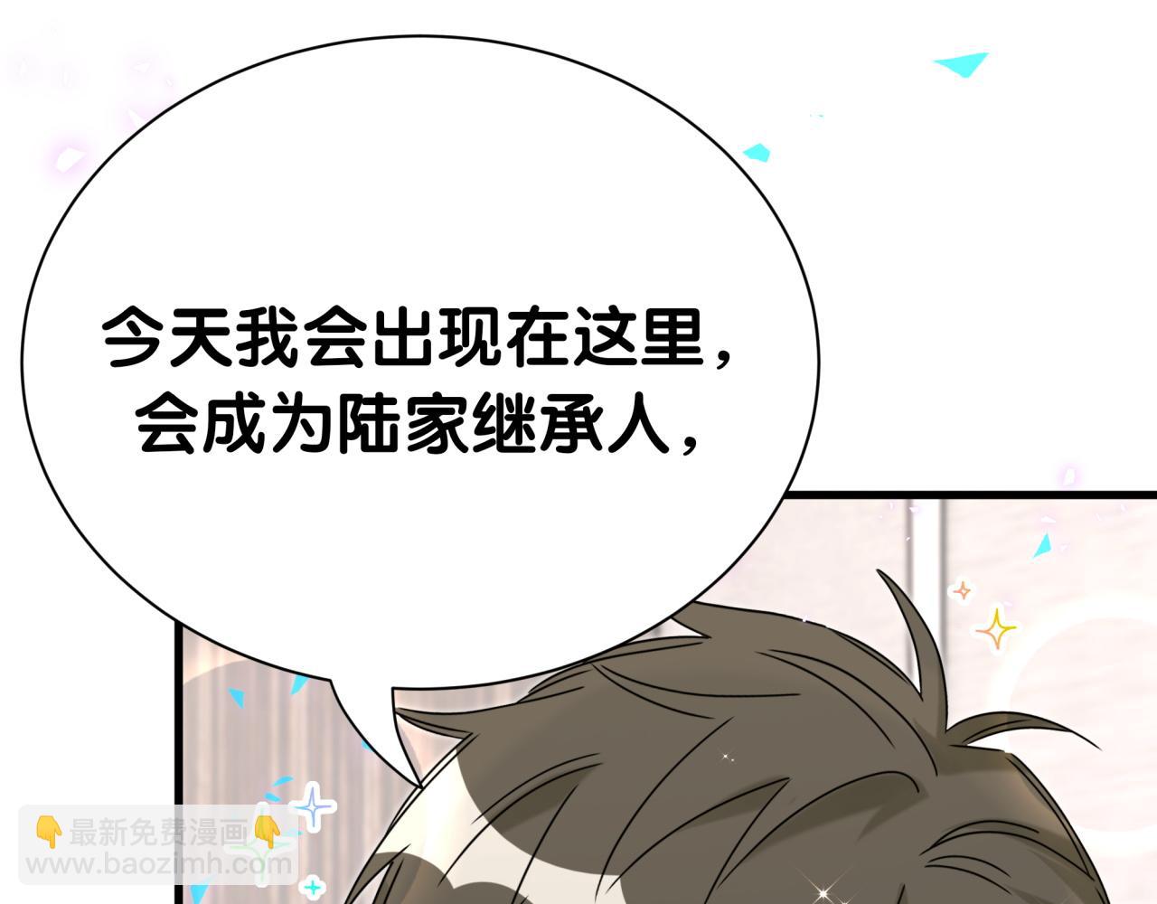 第276话 别靠我那么近87