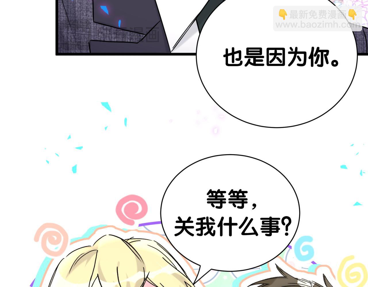 第276话 别靠我那么近89