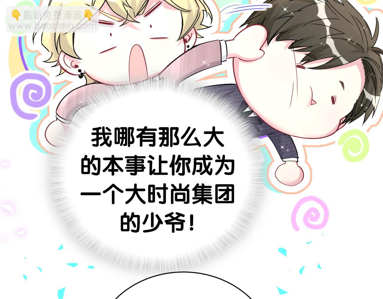 第276话 别靠我那么近90