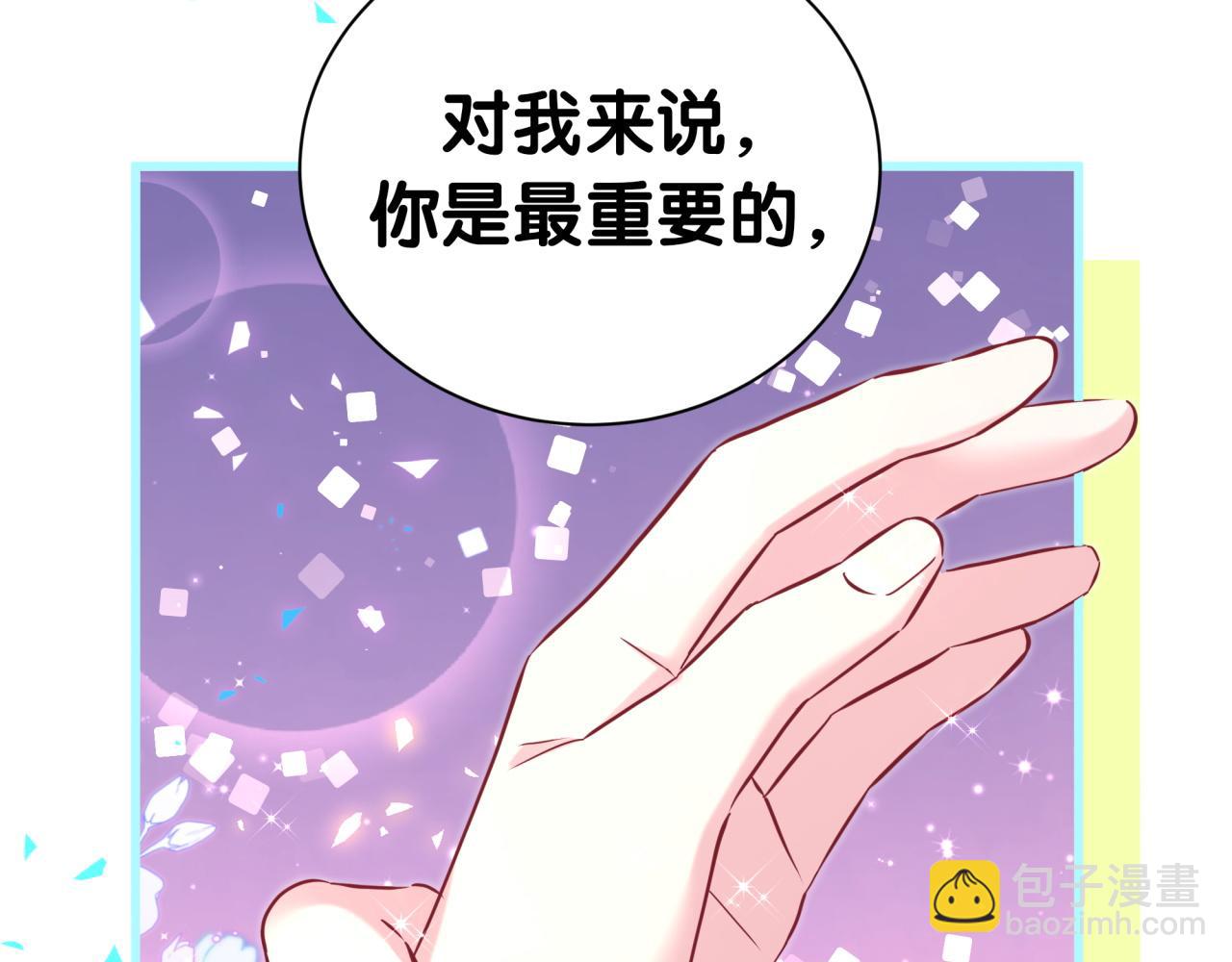 第276话 别靠我那么近91