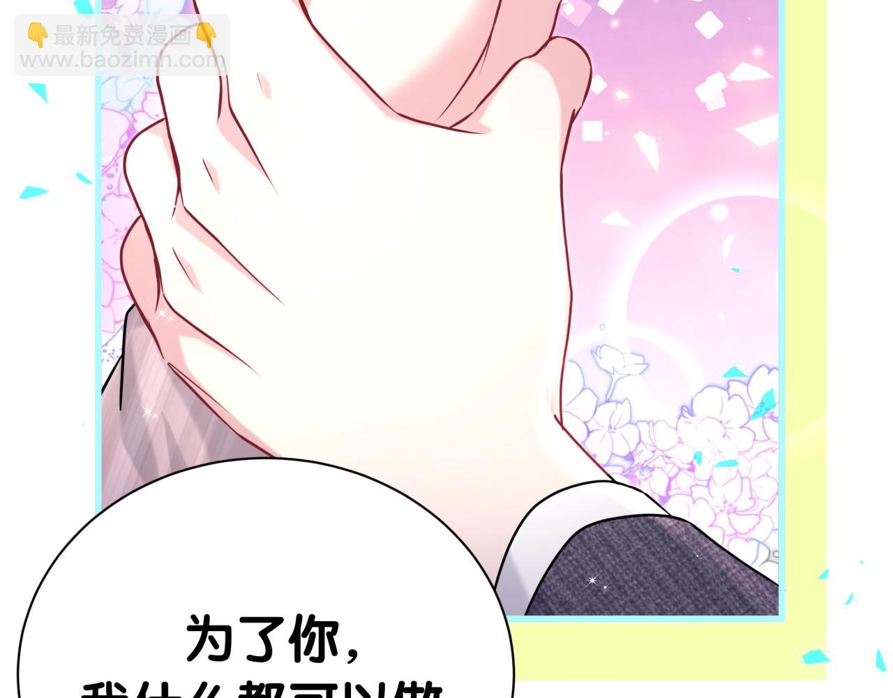 第276话 别靠我那么近92