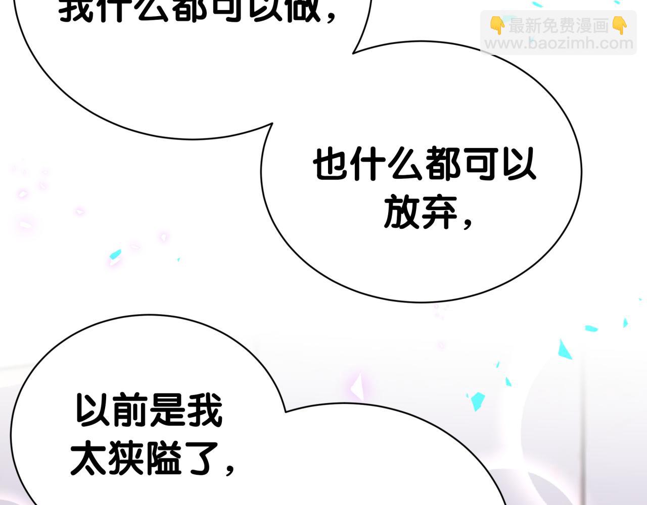 第276话 别靠我那么近93