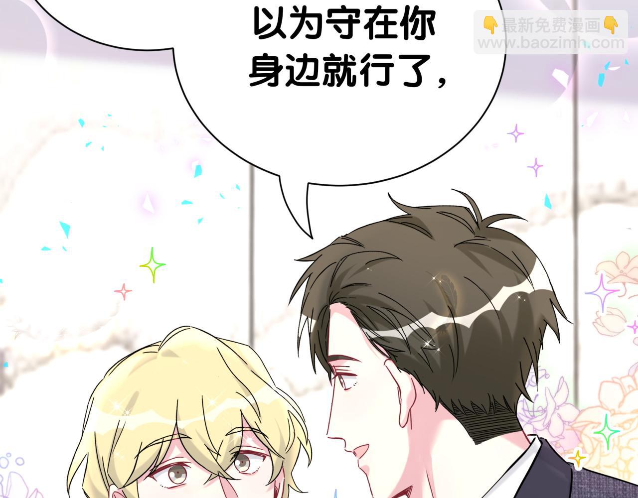 第276话 别靠我那么近94