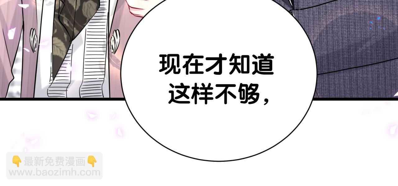 第276话 别靠我那么近96