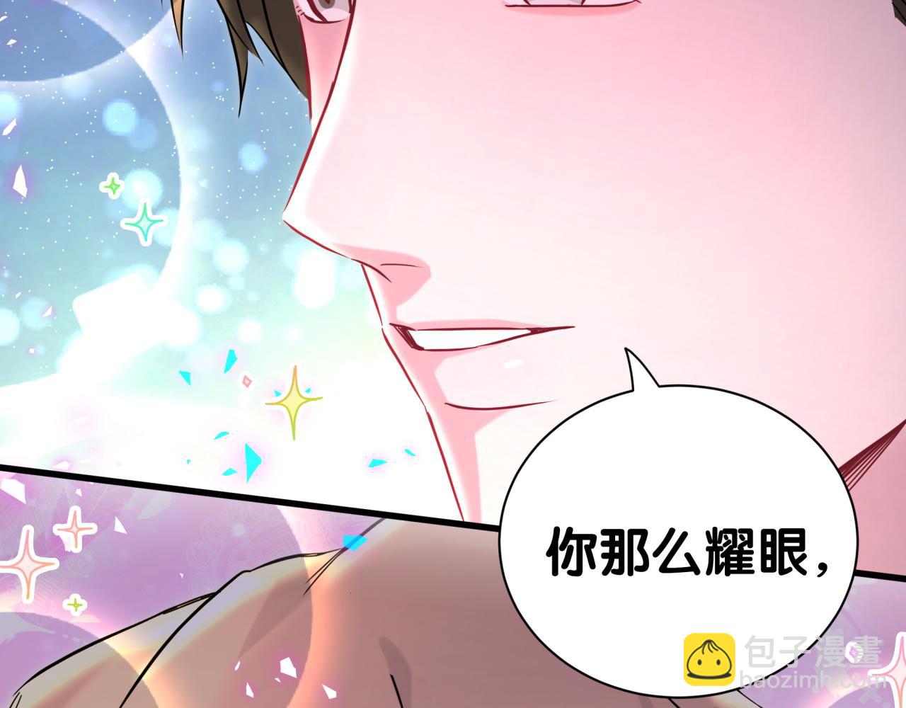 第276话 别靠我那么近98