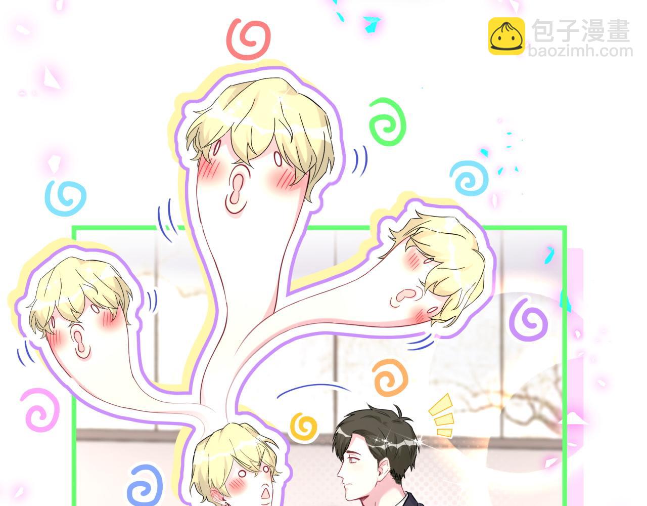 第277话 我做得还不够明显？10