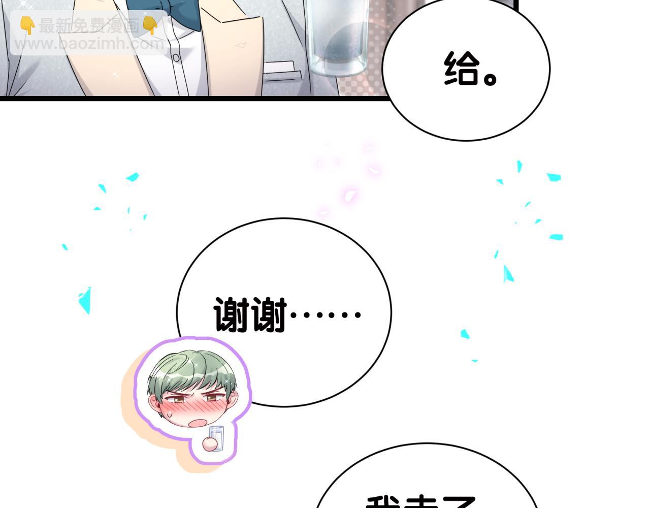 第277话 我做得还不够明显？101
