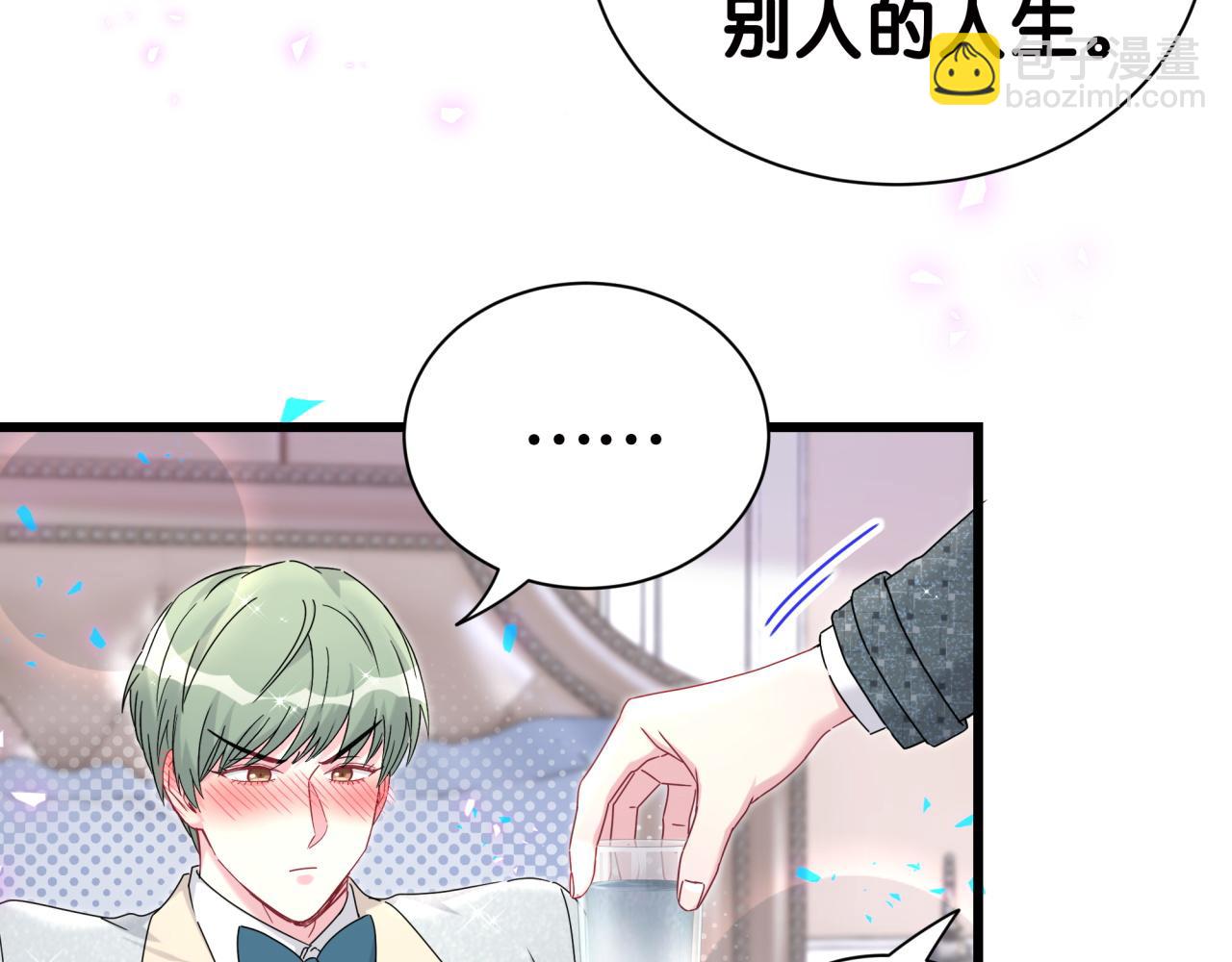 第277话 我做得还不够明显？104