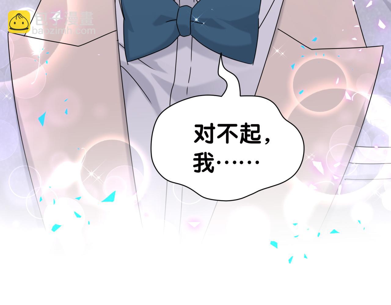 第277话 我做得还不够明显？112