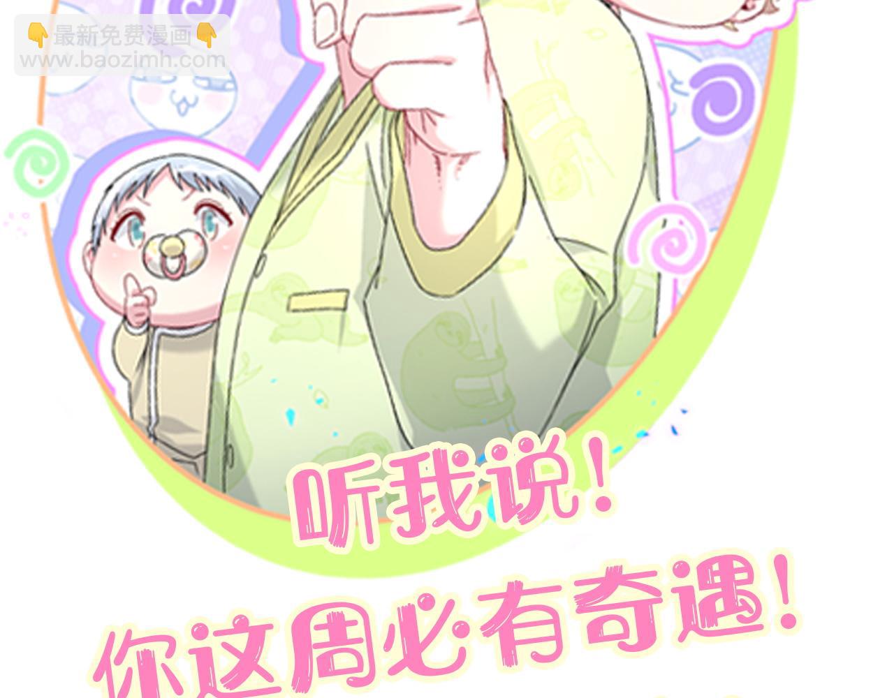 第277话 我做得还不够明显？118