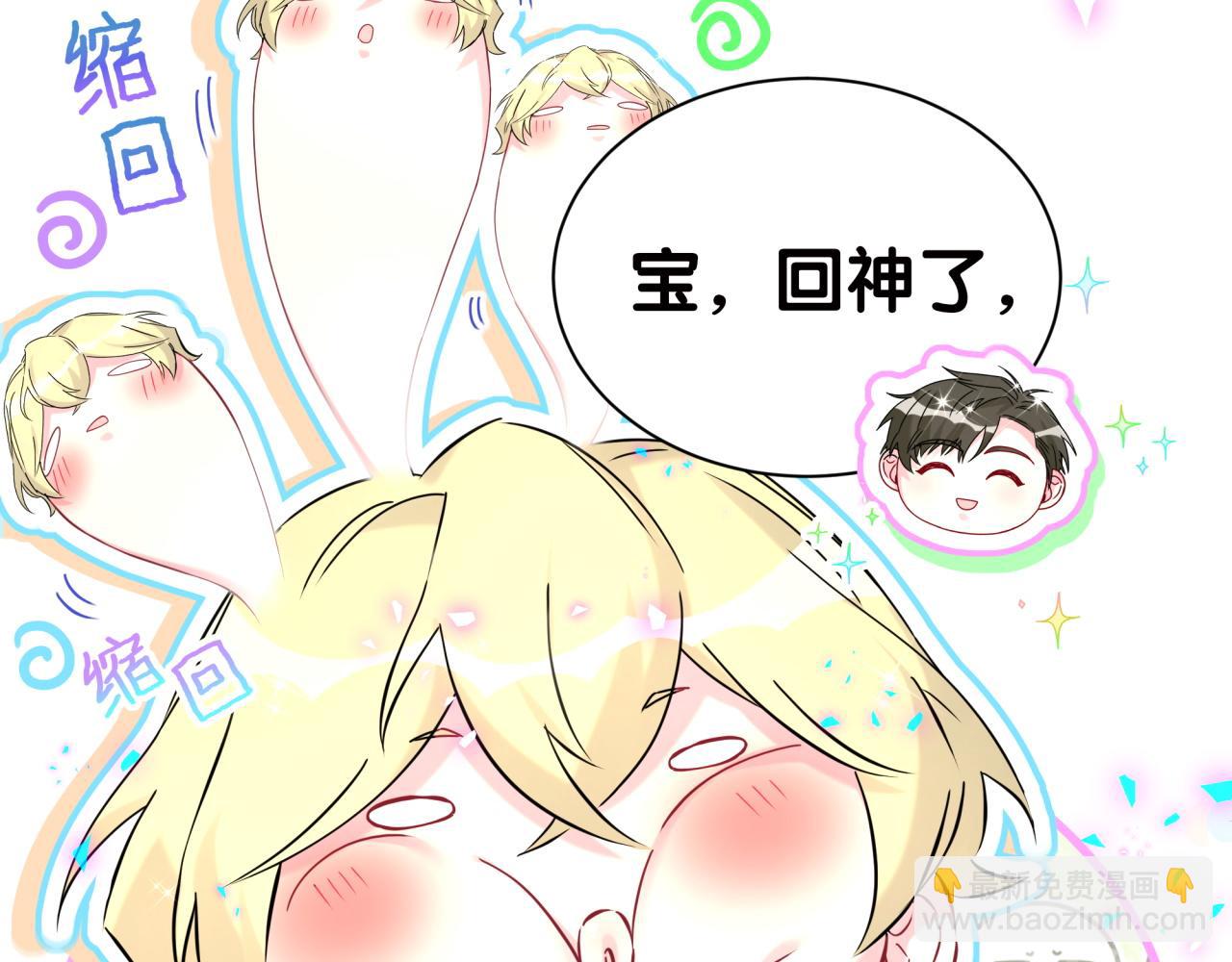 第277话 我做得还不够明显？12