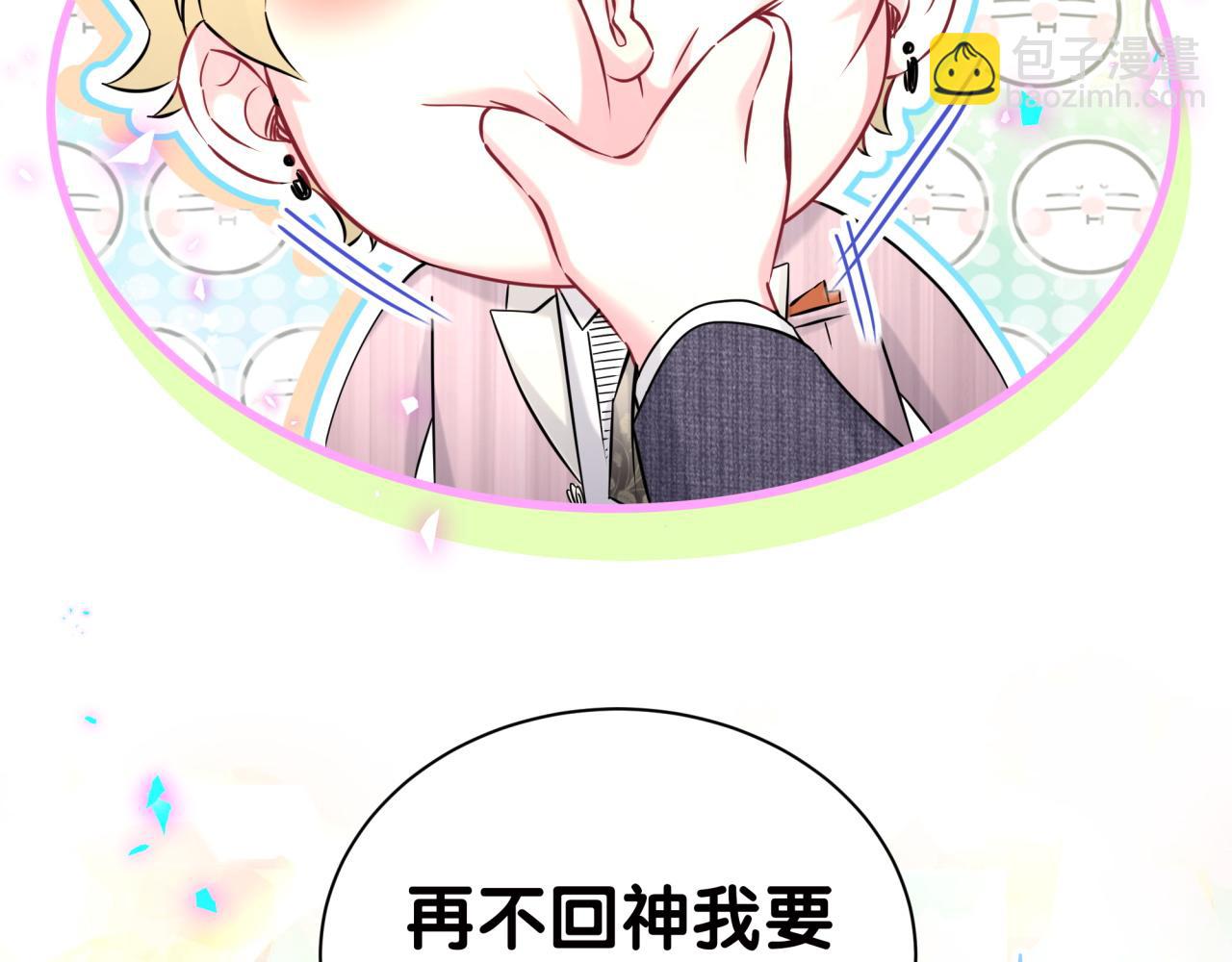 第277话 我做得还不够明显？13