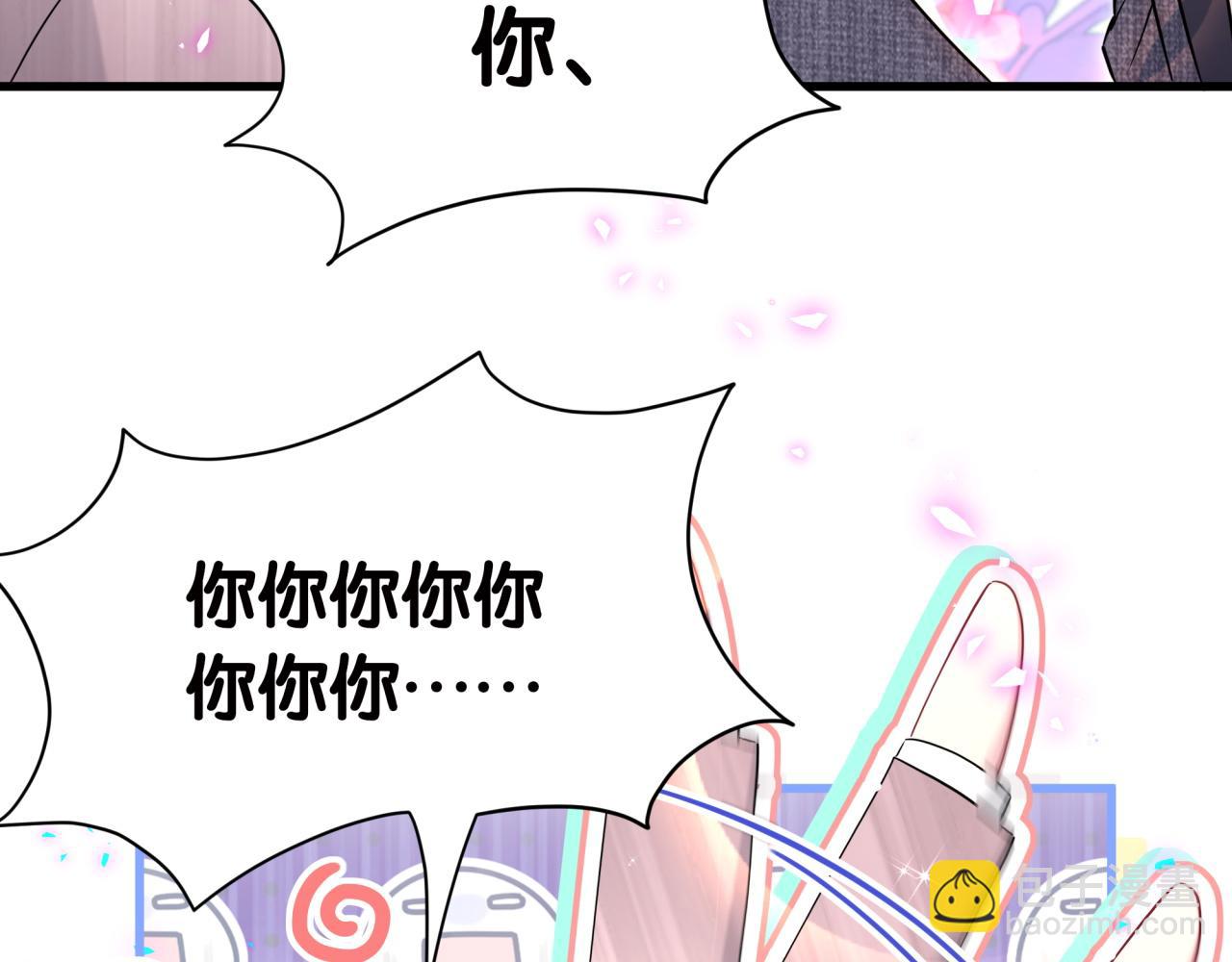 第277话 我做得还不够明显？16