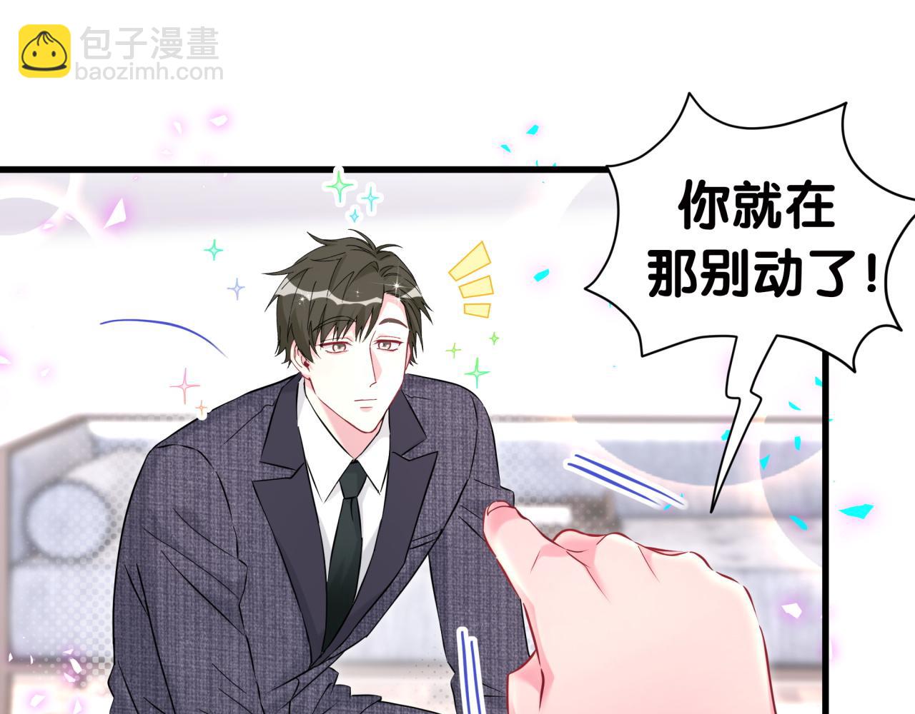 第277话 我做得还不够明显？21