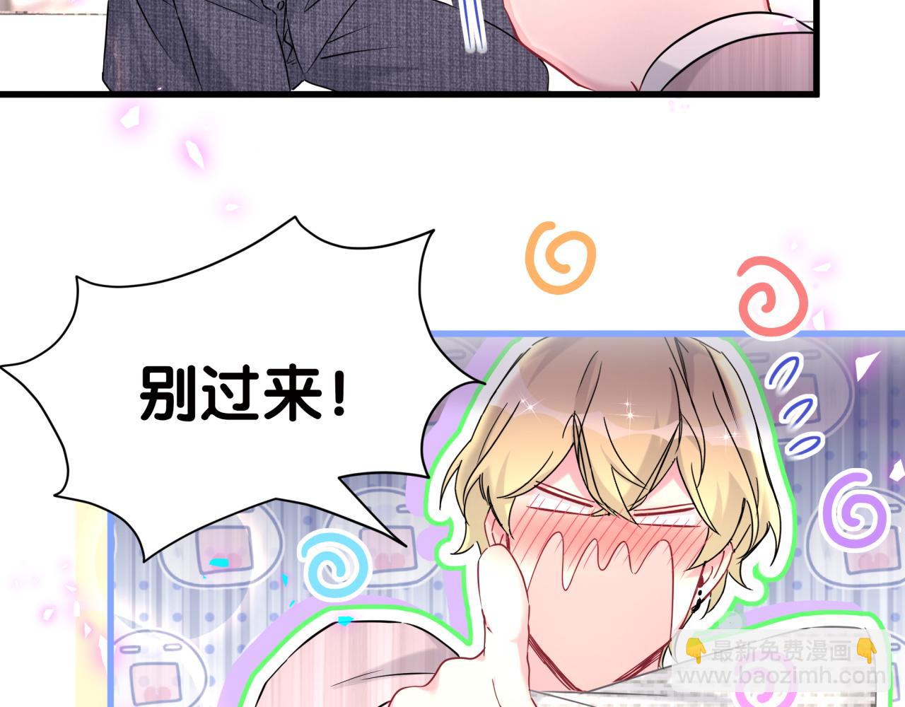 第277话 我做得还不够明显？22