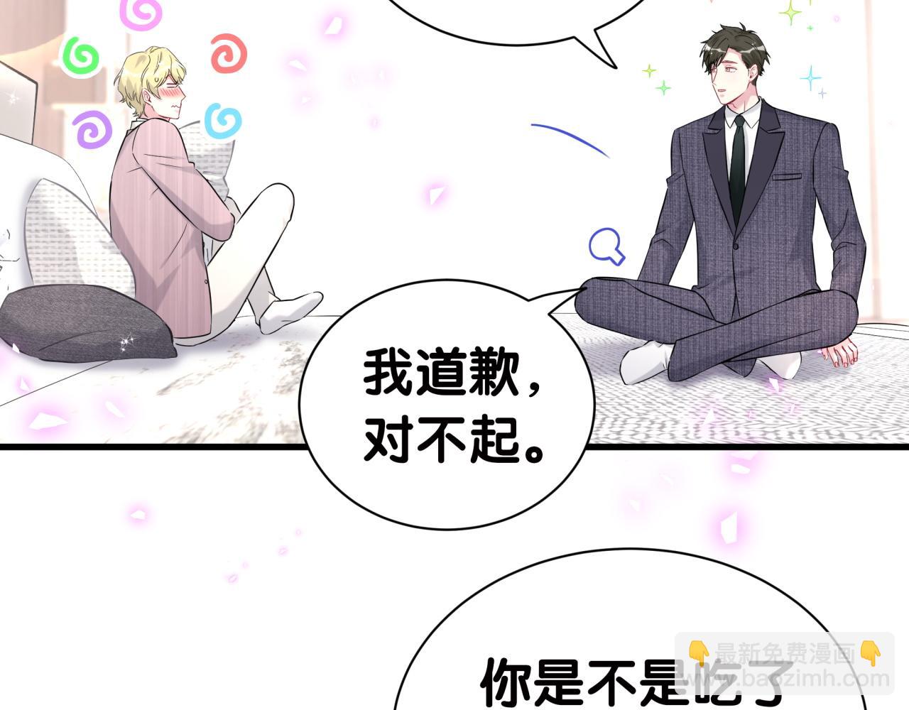 第277话 我做得还不够明显？24