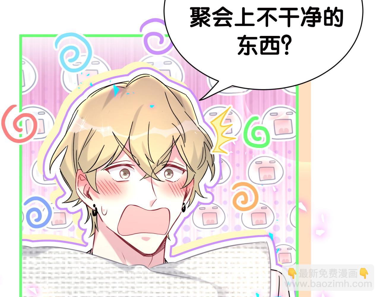 第277话 我做得还不够明显？25
