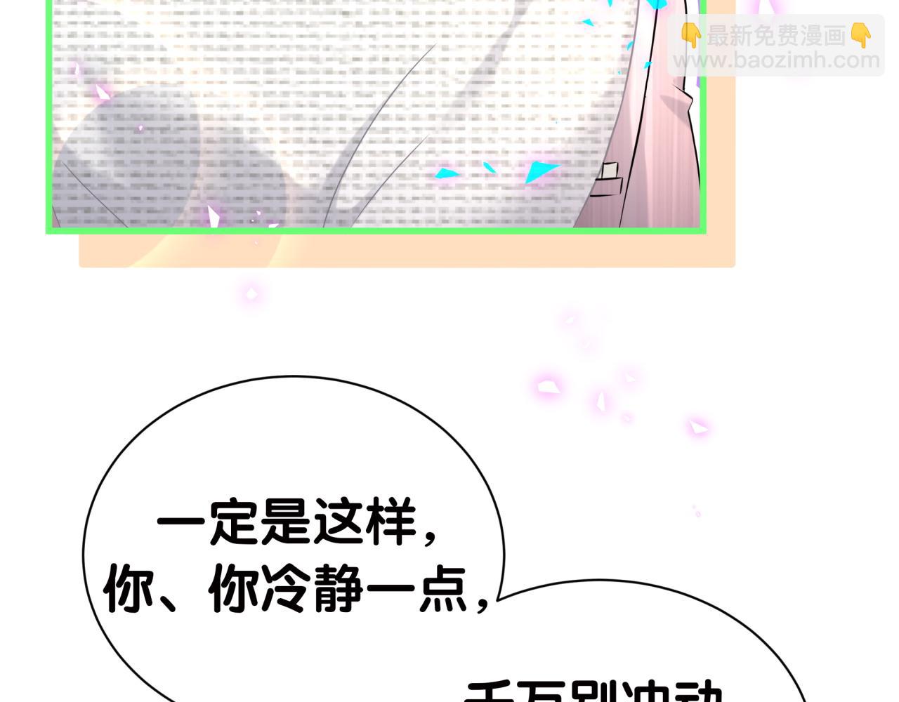 第277话 我做得还不够明显？26
