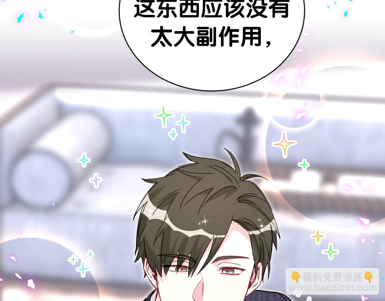 第277话 我做得还不够明显？28