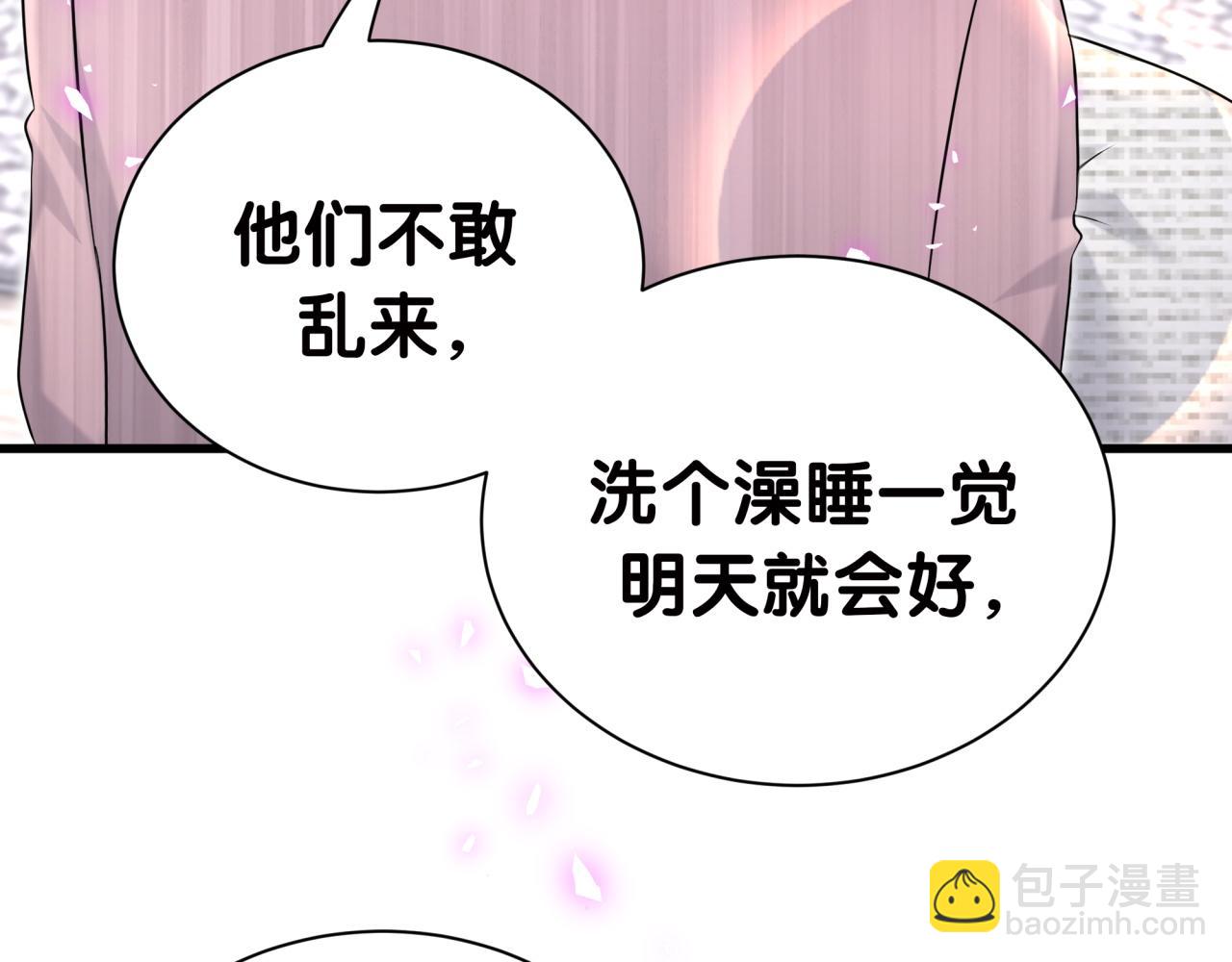 第277话 我做得还不够明显？30