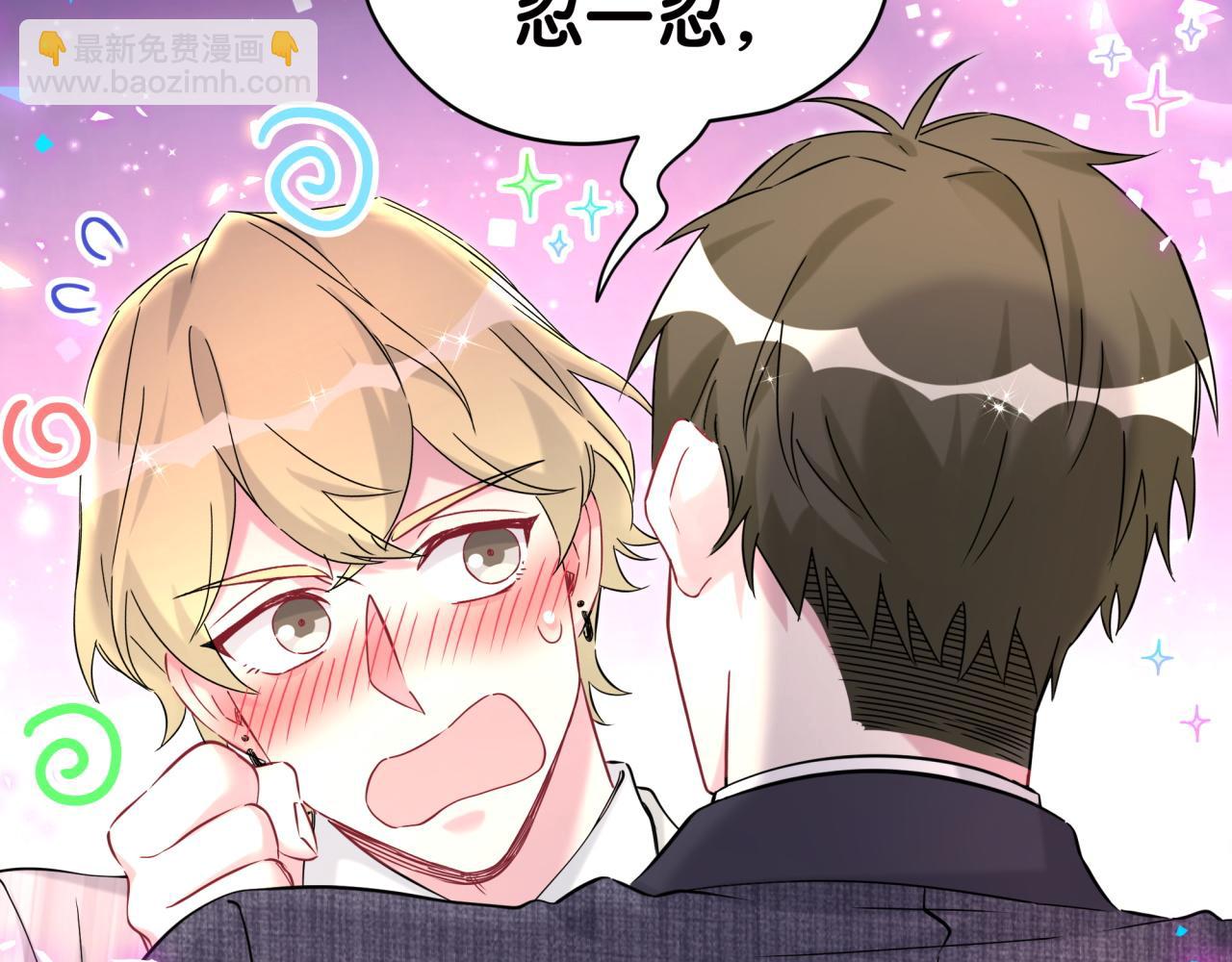 第277话 我做得还不够明显？34