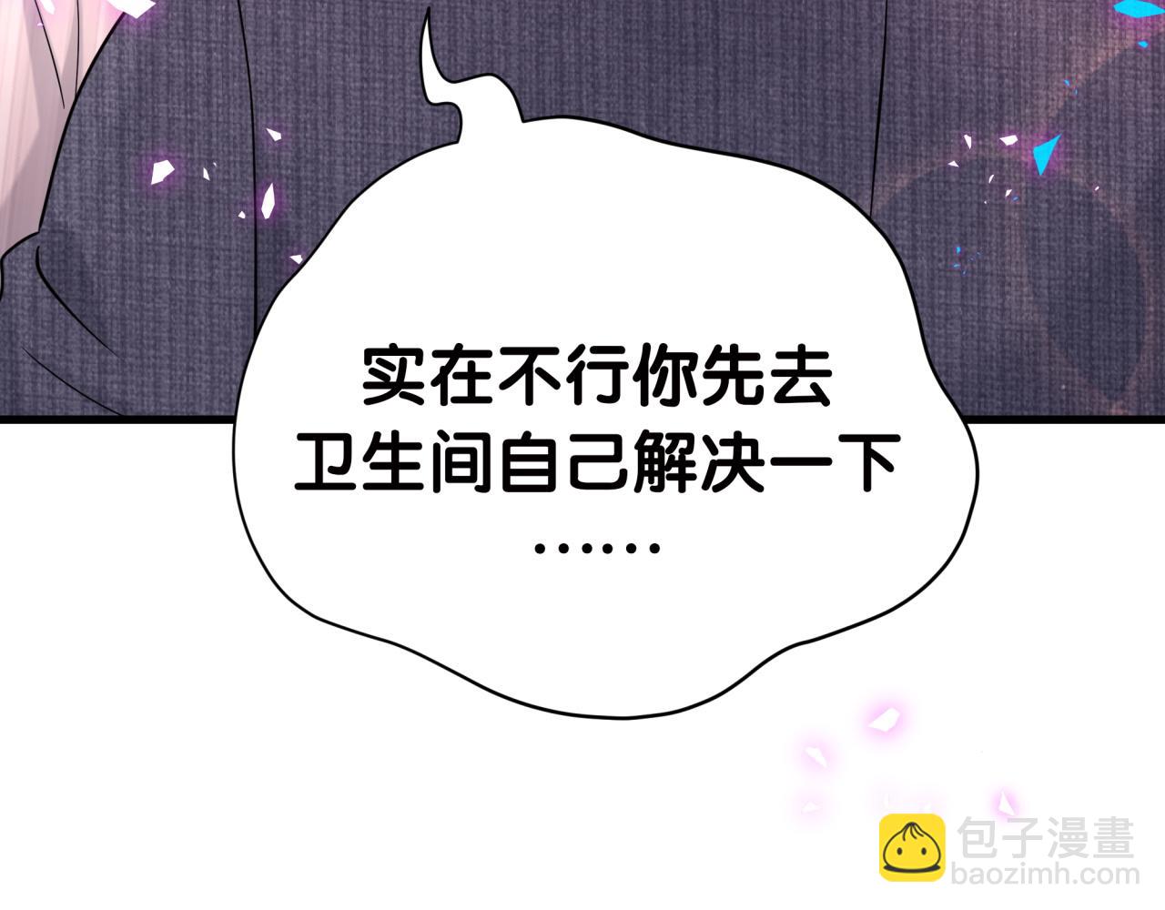 第277话 我做得还不够明显？35