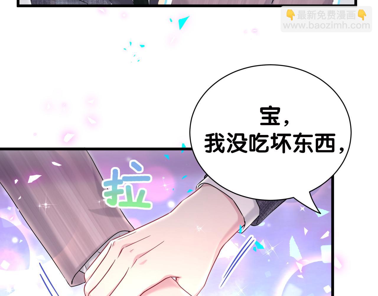 第277话 我做得还不够明显？38