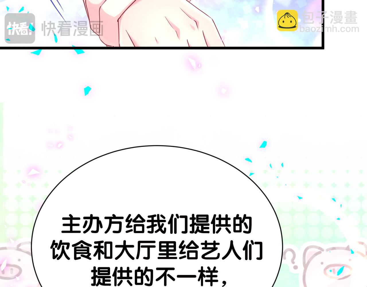 第277话 我做得还不够明显？39