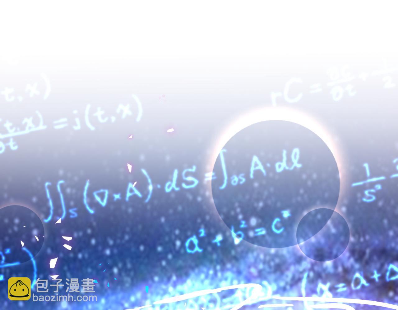 第277话 我做得还不够明显？4