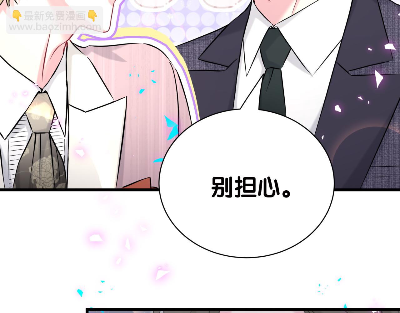 第277话 我做得还不够明显？41