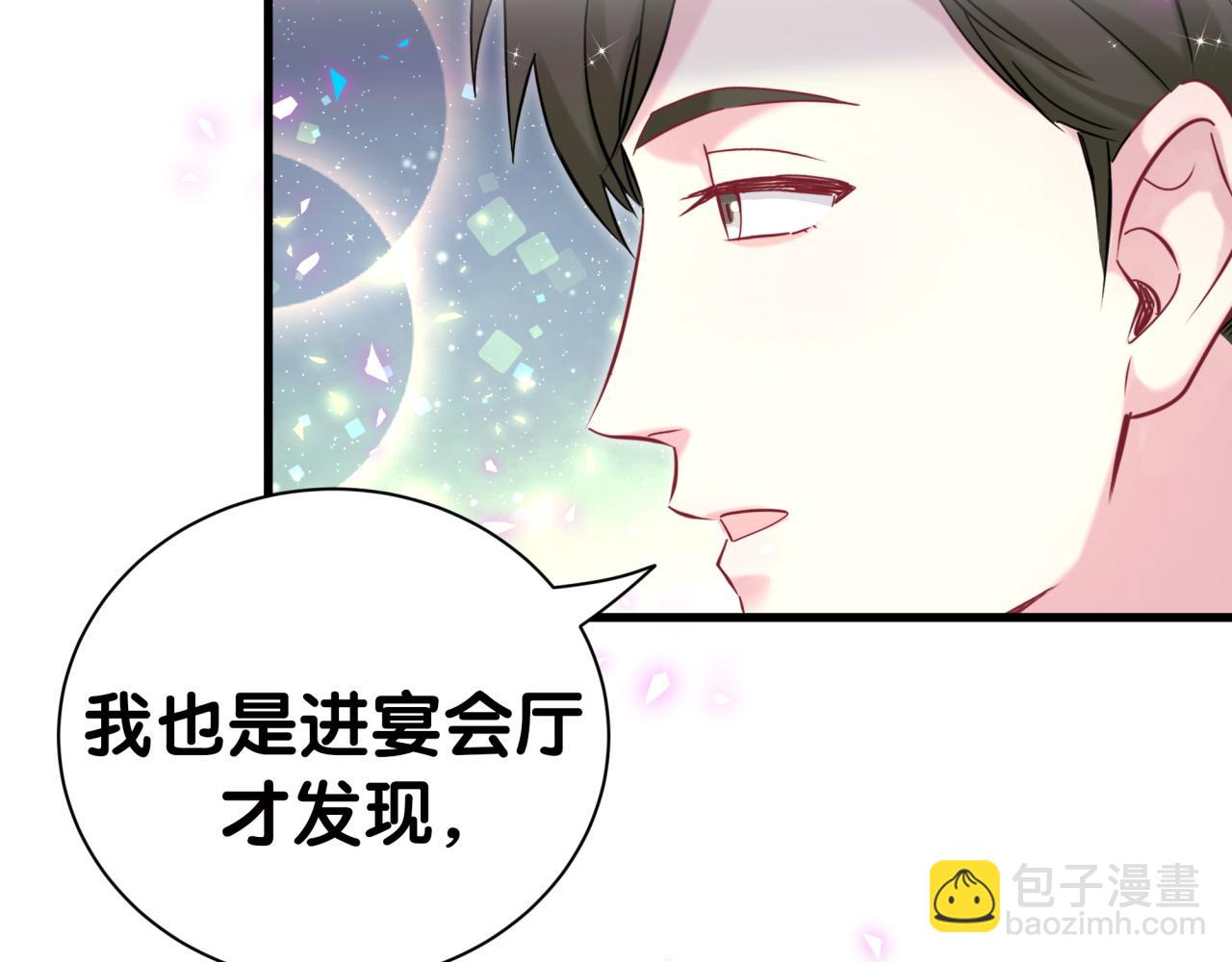 第277话 我做得还不够明显？42