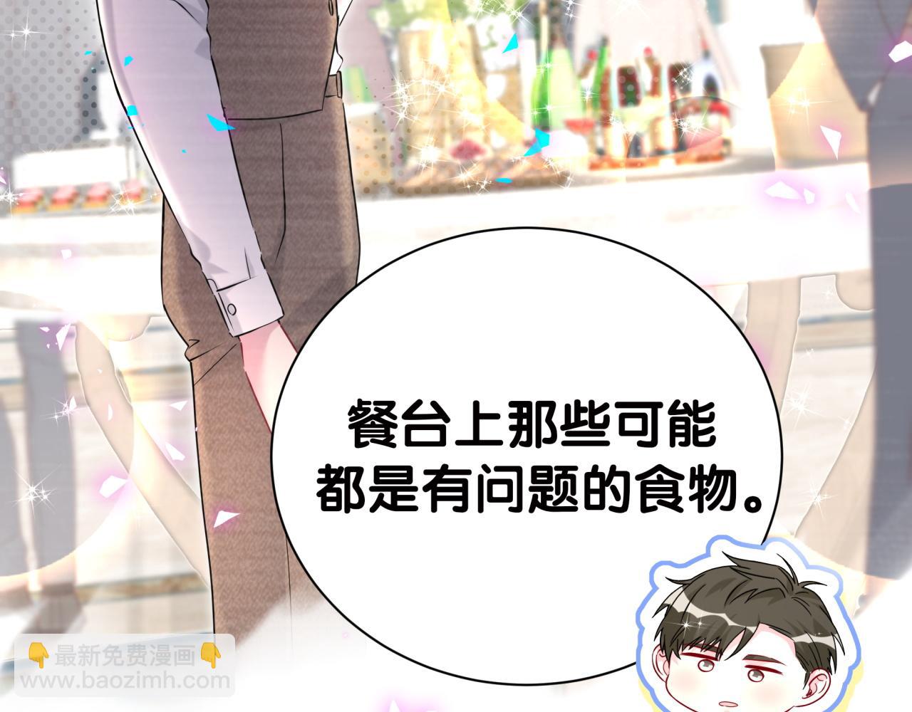 第277话 我做得还不够明显？45