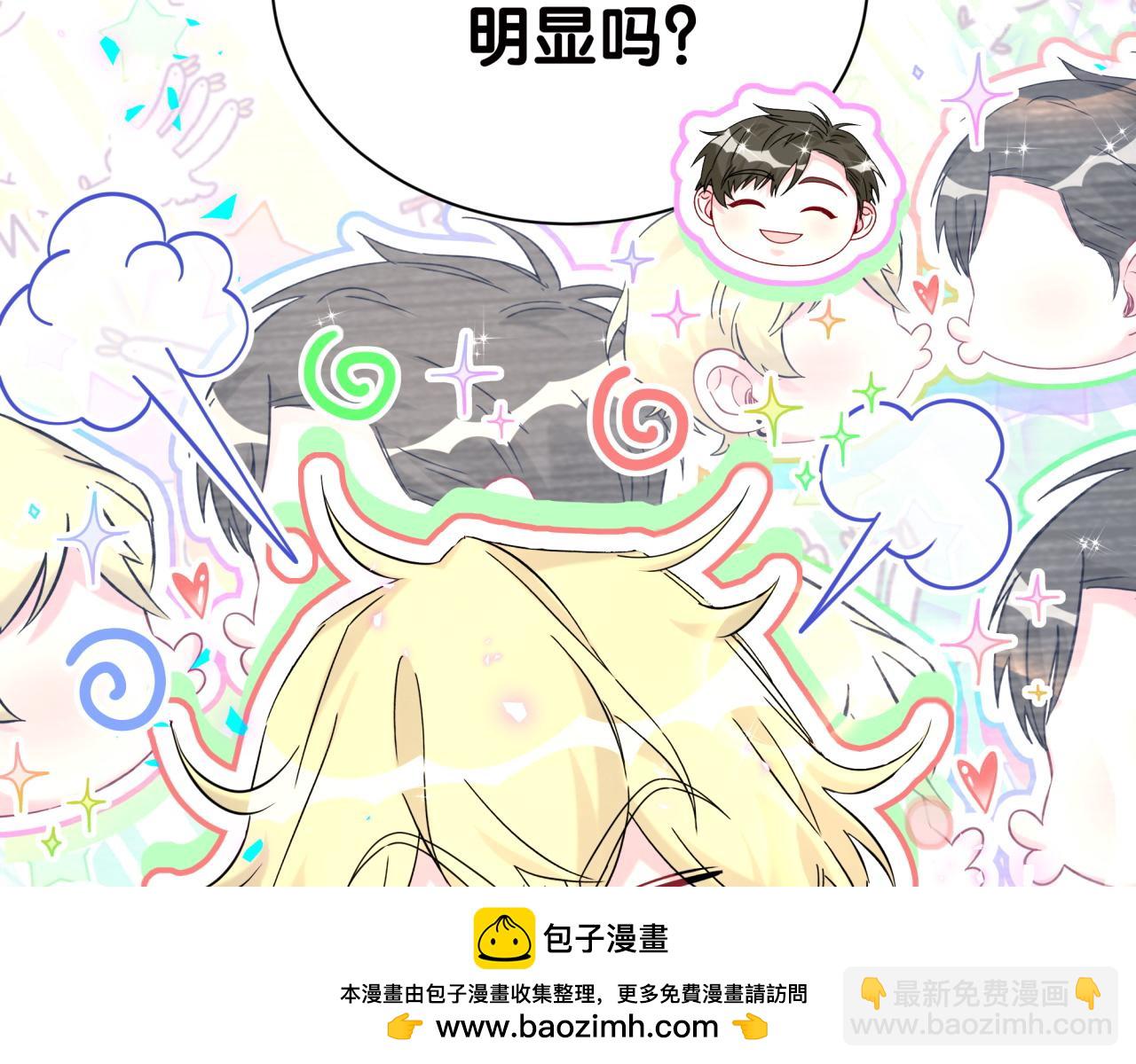 第277话 我做得还不够明显？53