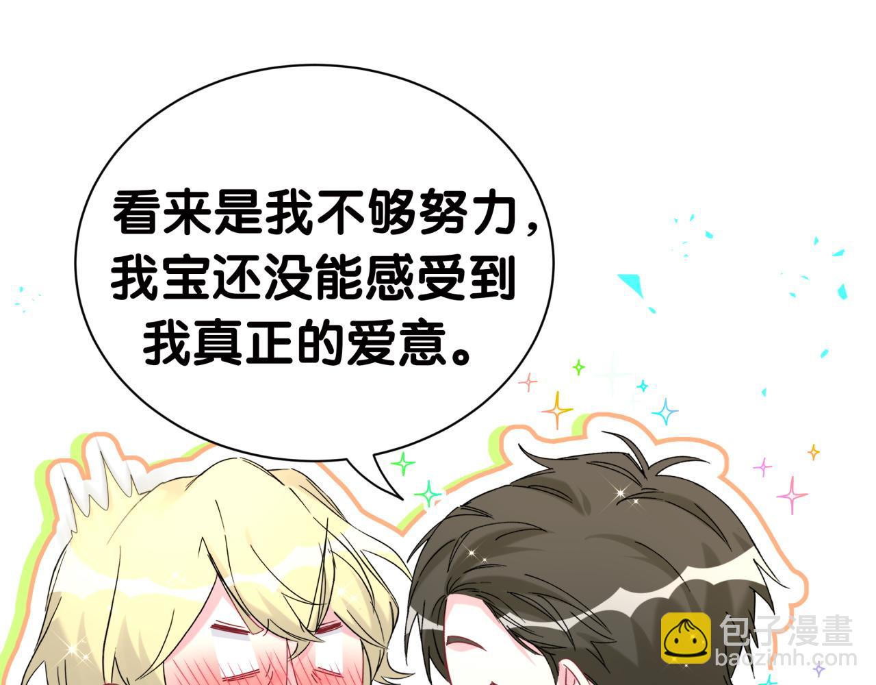 第277话 我做得还不够明显？58