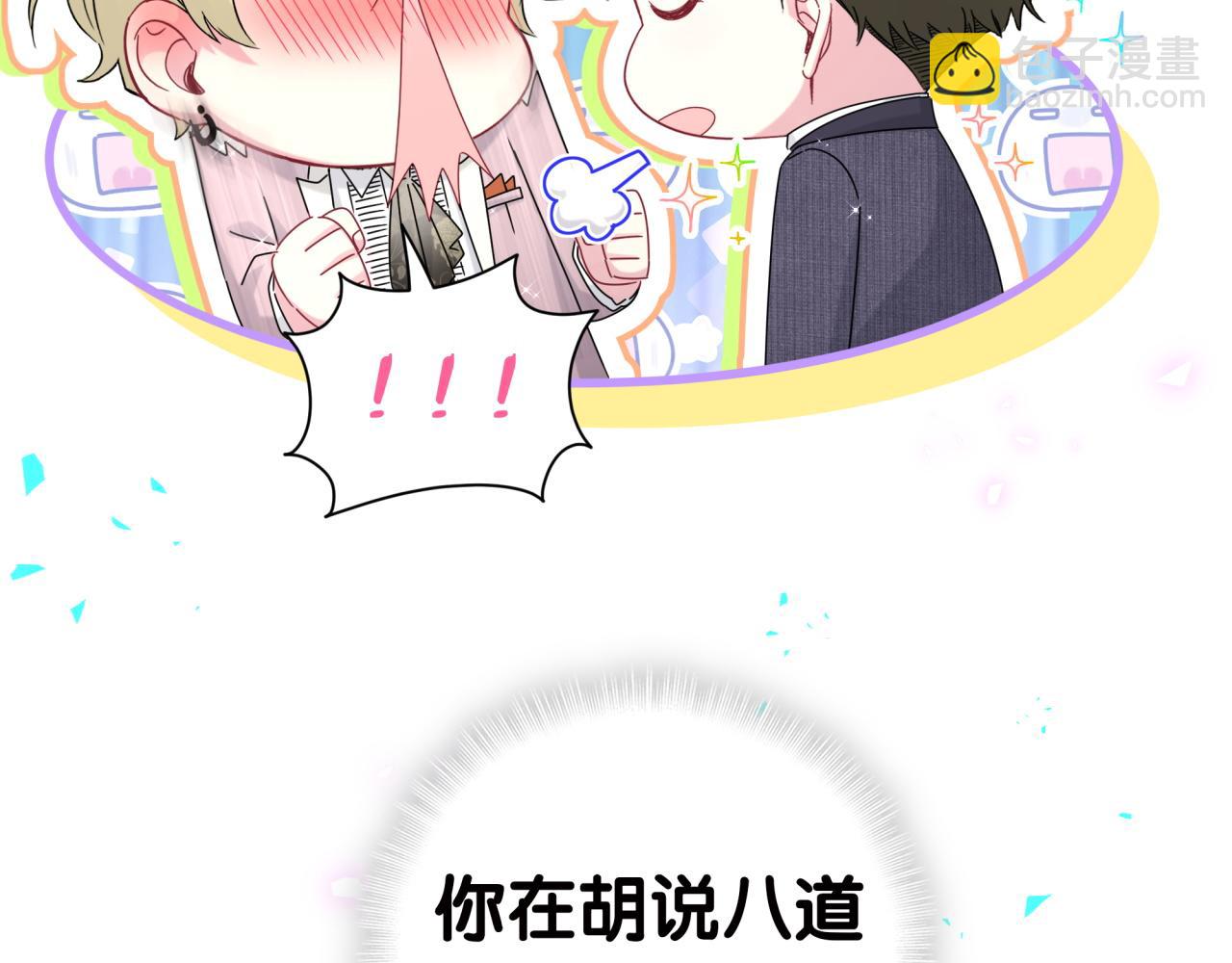 第277话 我做得还不够明显？59