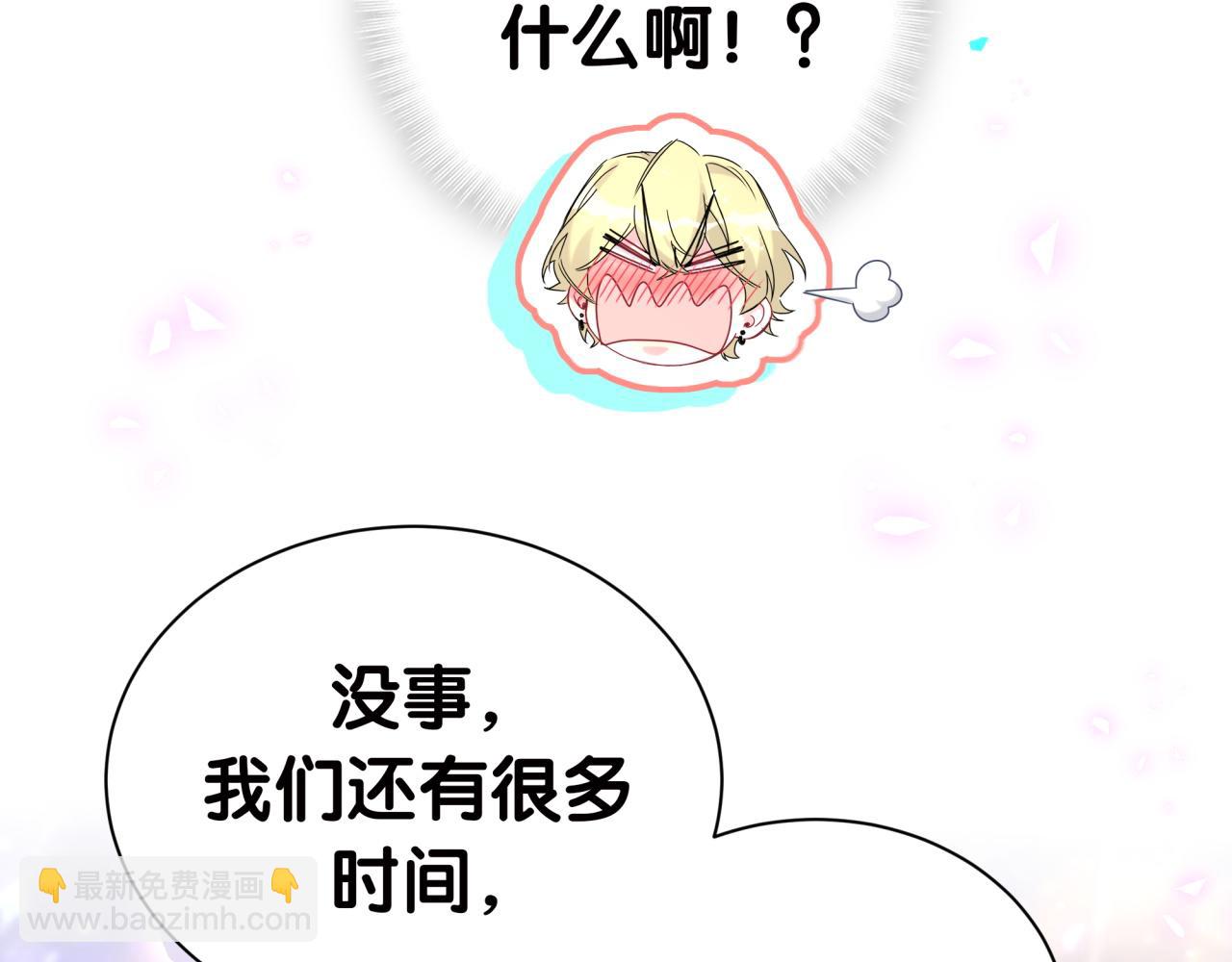 第277话 我做得还不够明显？60
