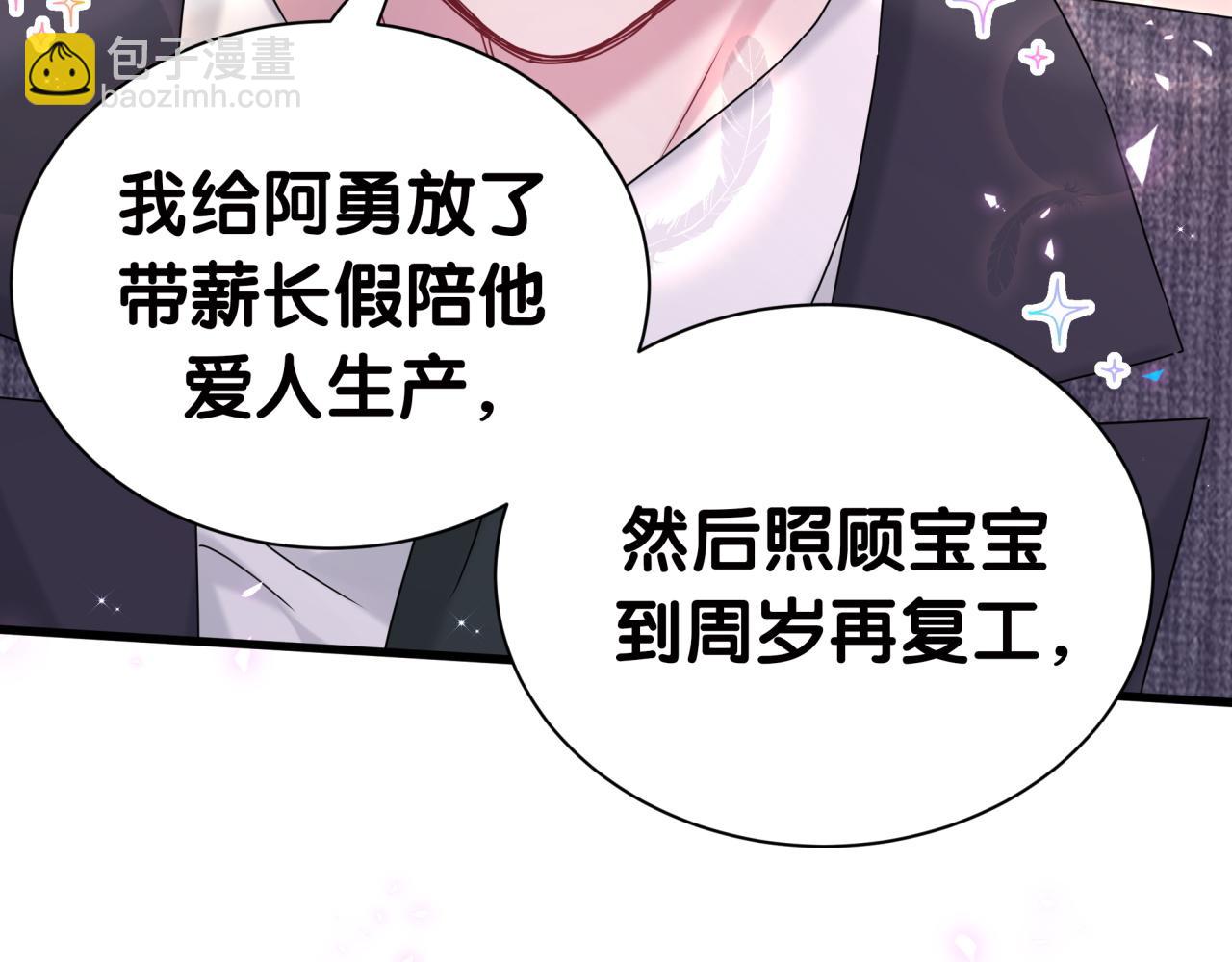 第277话 我做得还不够明显？64