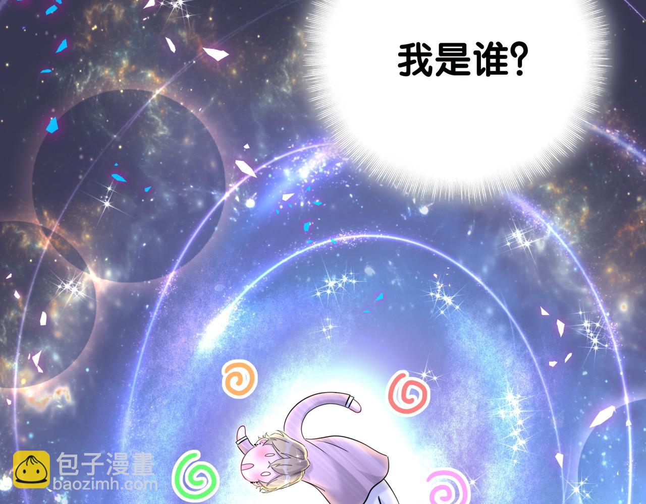 第277话 我做得还不够明显？7