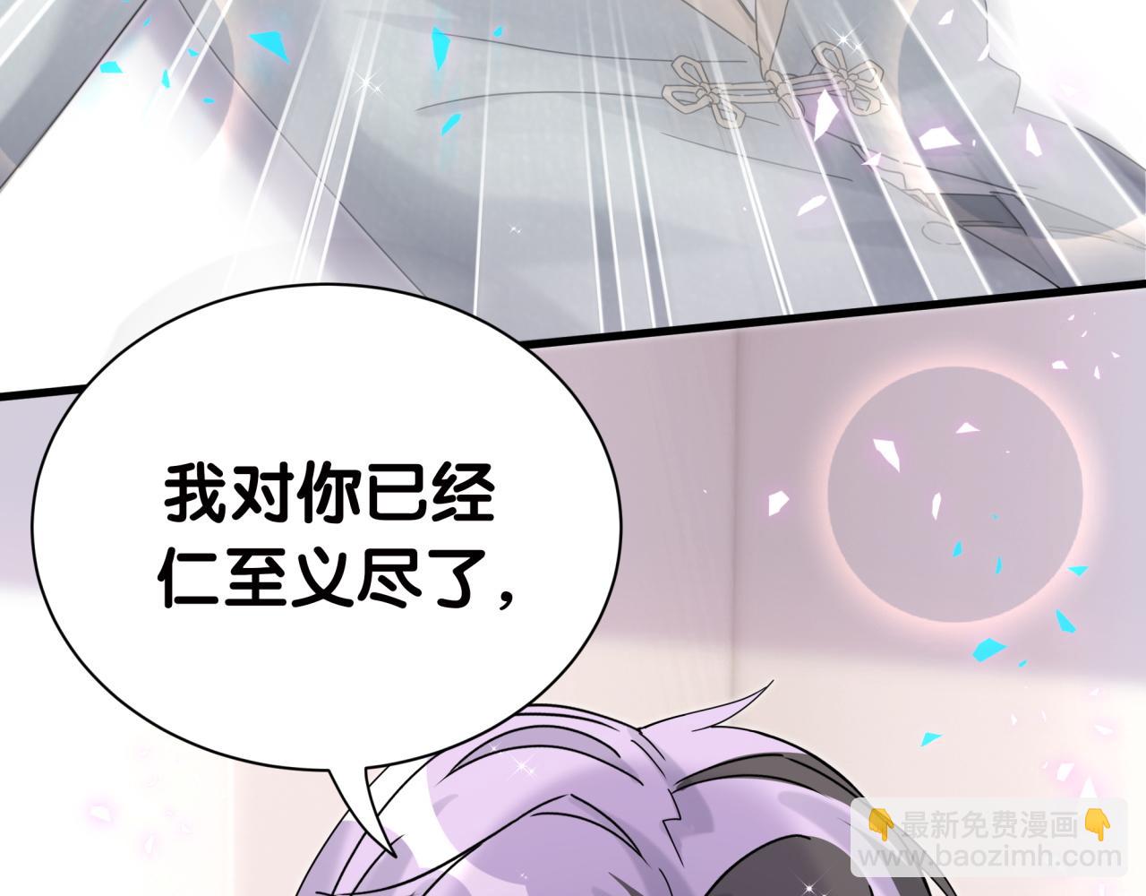 第277话 我做得还不够明显？70